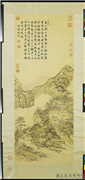 清张宗苍法螺曲径　轴,绘画,山水,树木,建筑