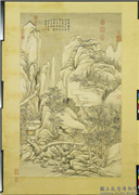 清张宗苍雪景　轴,绘画,山水,人物,树木,建筑,走兽