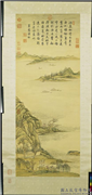 清张宗苍莫厘缥缈　轴,绘画,山水,树木,花草,建筑,船