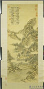 清张宗苍邓尉香雪　轴,绘画,山水,树木,花草,建筑