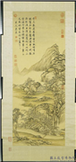 清张宗苍千尺飞泉　轴,绘画,山水,建筑,树木