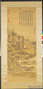 清张宗苍海涌一峰　轴,绘画,山水,树木,建筑,船