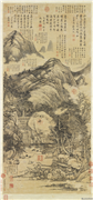 清张宗苍画山水　轴,绘画,山水,人物,树木,建筑