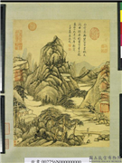 清张宗苍画山水　轴,绘画,山水,人物,树木,花草,建筑