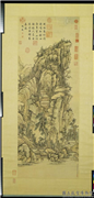 清张宗苍摹黄公望山水　轴,绘画,山水,树木,花草,建筑