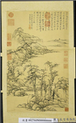 清张宗苍仿倪瓒笔意　轴,绘画,山水,树木,建筑