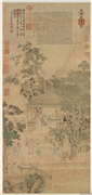 清丁观鹏摹仇英西园雅集图　轴,绘画,经史-故事,山水,人物,树木,建筑,器用