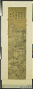 清丁观鹏画雪景人物事蹟　轴,绘画,经史-故事,山水,人物,树木,建筑,花草,器用