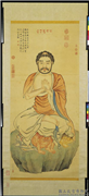 清丁观鹏画释迦牟尼文佛　轴,绘画,佛道人物