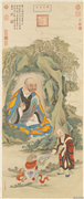 清丁观鹏画十六应真像（三）第三拔纳拔西尊者　轴,绘画,佛道人物,山水,器用,树木