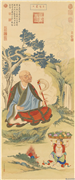 清丁观鹏画十六应真像（五）第五拔杂哩逋答拉尊者　轴,绘画,佛道人物,山水,树木,器用,花草