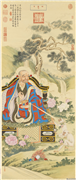 清丁观鹏画十六应真像（九）第九拔嘎沽拉尊者　轴,绘画,佛道人物,山水,树木,器用,走兽,果蔬,花草