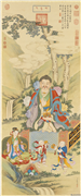 清丁观鹏画十六应真像（十）第十喇呼拉尊者　轴,绘画,佛道人物,山水,花草,器用,树木