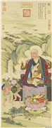 清丁观鹏画十六应真像（十二）第十二毕那楂拉拔哈喇錣杂尊者　轴,绘画,佛道人物,山水,器用,花草