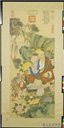 清丁观鹏画十六应真像（十四）第十四纳阿噶塞纳尊者　轴,绘画,佛道人物,山水,花草,树木,器用