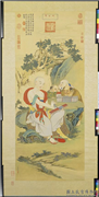 清丁观鹏画十六应真像（十五）第十五锅巴嘎尊者　轴,绘画,佛道人物,山水,器用,花草,树木