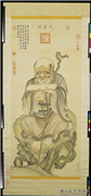 清丁观鹏画十六罗汉像（一）第一阿迎阿机达尊者　轴,绘画,佛道人物,山水,器用