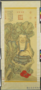 清丁观鹏画十六罗汉像（三）第三拔纳拔西尊者　轴,绘画,器用,山水,佛道人物