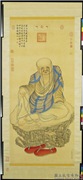 清丁观鹏画十六罗汉像（四）第四嘎礼嘎尊者　轴,绘画,山水,器用,佛道人物