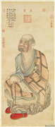清丁观鹏画十六罗汉像（六）第六拔哈达喇尊者　轴,绘画,器用,山水,佛道人物
