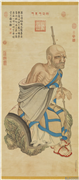 清丁观鹏画十六罗汉像（七）第七嘎纳嘎巴萨尊者　轴,绘画,山水,器用,佛道人物