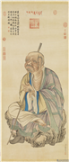 清丁观鹏画十六罗汉像（八）第八嘎纳嘎拔哈喇杂錣尊者　轴,绘画,器用,山水,佛道人物