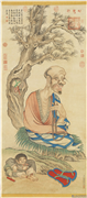 清丁观鹏画十六罗汉像（九）第九拔嘎沽拉尊者　轴,绘画,佛道人物,人物,器用,果蔬,树木,山水