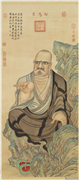 清丁观鹏画十六罗汉像（十）第十喇呼拉尊者　轴,绘画,佛道人物,山水,器用