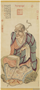 清丁观鹏画十六罗汉像（十二）第十二毕那楂拉拔哈喇錣杂尊者　轴,绘画,器用,山水,佛道人物