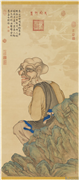 清丁观鹏画十六罗汉像（十四）第十四纳阿噶塞纳尊者　轴,绘画,佛道人物,山水