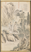 清金廷标濠梁图　轴,绘画,树木,水中动植物,花草,人物,山水