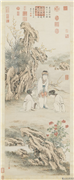 清金廷标长至添线图　轴,绘画,人物,山水,树木,花草,器用