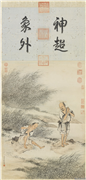 清金廷标丝纶图　轴,绘画,人物,器用,花草