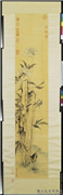 清金廷标画芍药　轴,绘画,花草,山水