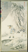 清金廷标锺馗探梅　轴,绘画,佛道人物,人物,山水,器用,树木,花草,建筑