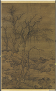 元人寒林图　轴,绘画,山水,树木,花草