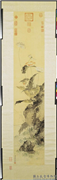 清金廷标画罂粟　轴,绘画,花草,山水