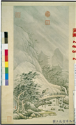 清徐扬画雨景　轴,绘画,山水,人物,建筑,器用,树木