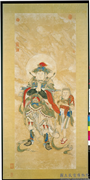 清徐扬仿宋人画天王像（一）　轴,绘画,佛道人物,山水,器用