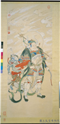 清徐扬仿宋人画天王像（三）　轴,绘画,佛道人物,山水,器用