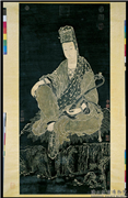 清姚文瀚画观音像　轴,绘画,佛道人物,山水,器用,树木