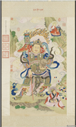 清姚文瀚画北方多闻天王像　轴,绘画,佛道人物,器用,树木,走兽