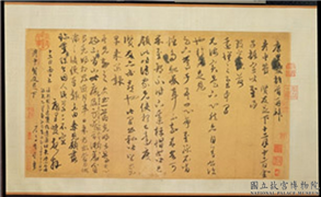 元人杂书　卷　杨载书水龙吟,书法,
