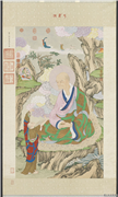 清姚文瀚画第二阿资答尊者　轴,绘画,器用,走兽,佛道人物,山水