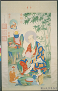 清姚文瀚画第六拔哈达喇尊者　轴,绘画,山水,树木,佛道人物,器用,果蔬,花草