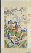 清姚文瀚画第七嘎纳嘎巴萨尊者　轴,绘画,器用,水中动植物,翎毛,走兽,果蔬,树木,佛道人物,花草