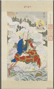 清姚文瀚画第十一租查巴纳答嘎尊者　轴,绘画,山水,佛道人物,树木,器用,走兽,水中动植物,花草,其他