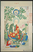 清姚文瀚画第十三巴那塔嘎尊者　轴,绘画,山水,树木,佛道人物,器用,果蔬,花草