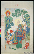 清姚文瀚画第十六阿必达尊者　轴,绘画,佛道人物,翎毛,山水,器用,树木