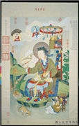 清姚文瀚画第十七纳纳答密答答喇尊者　轴,绘画,佛道人物,走兽,山水,器用,花草
